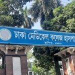 শহীদ মিনারে নিভে গেল কনটেন্ট ক্রিয়েটর রাকিবের প্রাণ : গুলি ও কুপিয়ে নৃশংস হত্যা!