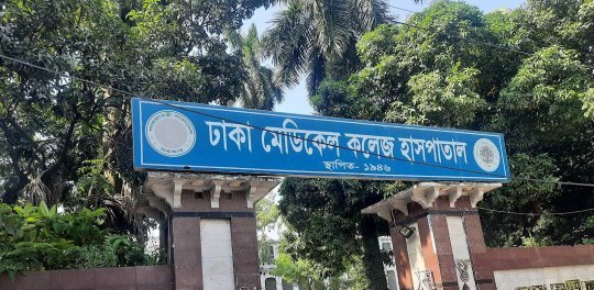 শহীদ মিনারে নিভে গেল কনটেন্ট ক্রিয়েটর রাকিবের প্রাণ : গুলি ও কুপিয়ে নৃশংস হত্যা!