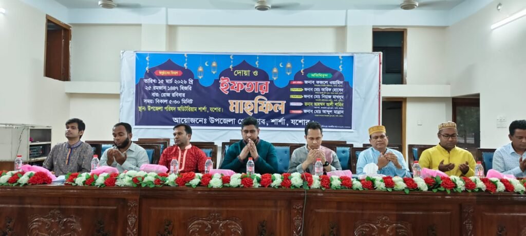 শার্শা উপজেলা প্রেসক্লাবের আয়োজনে ইফতার মাহফিল অনুষ্ঠিত