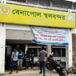 টানা এক সপ্তাহ বন্ধ থাকছে বেনাপোল দিয়ে আমদানি-রপ্তানি: স্থবির হওয়ার শঙ্কা