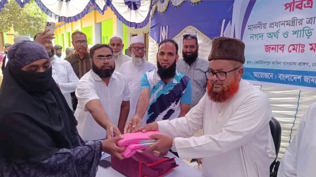 কোটচাঁদপুরে প্রধানমন্ত্রীর ঈদ উপহার বিতরণ