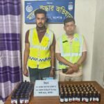 ডোবা থেকে ৮০বোতল নেশা জাতীয় সিরাপ উদ্ধার