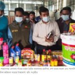 জামায়াত নেতার দাঁতের মাজন কারখানায় হারপিক তৈরি : কারখানা সিলগালা