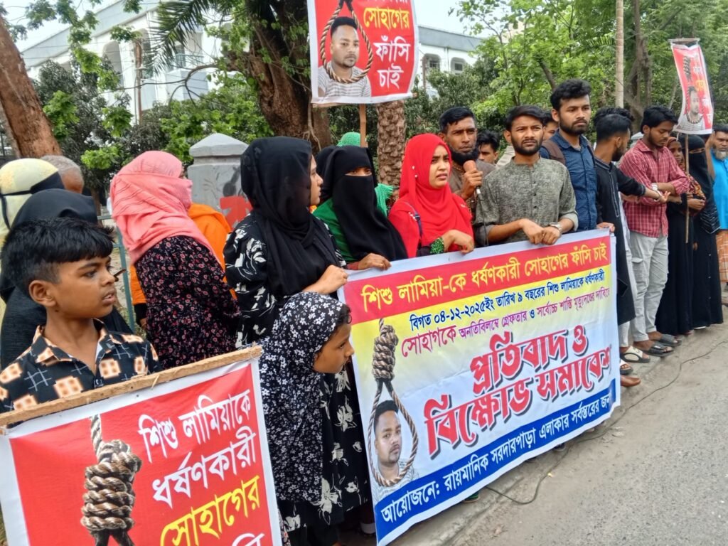 ৪ মাসেও গ্রেফতার হয়নি ধর্ষক সোহাগ