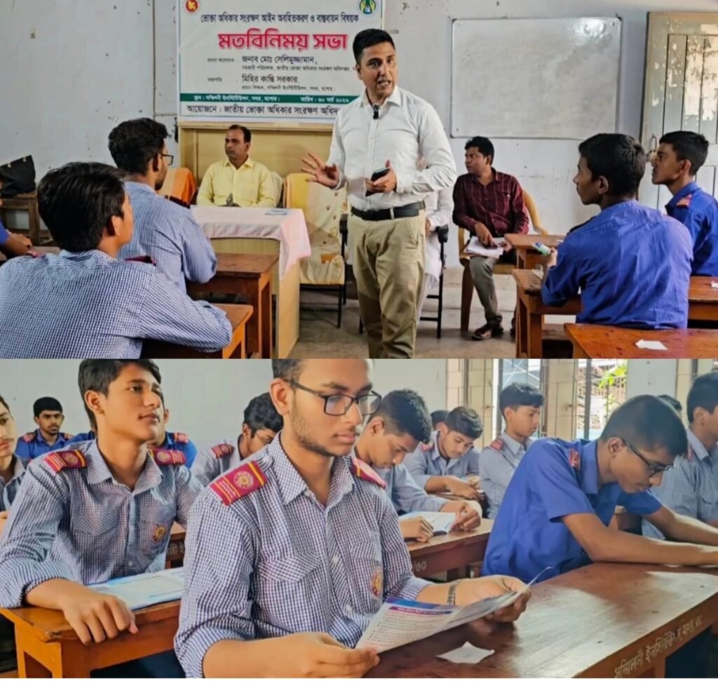 যশোরে ভোক্তা অধিকার আইন বিষয়ে শিক্ষার্থীদের সঙ্গে মতবিনিময় সভা অনুষ্ঠিত