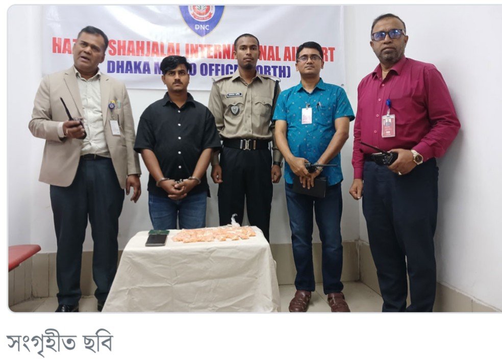 নিতেন ইয়াবা আনতেন সোনা