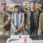 উপশহরে হোটেল ম্যানেজারের বিছানায় মিলল অস্ত্র-ককটেল