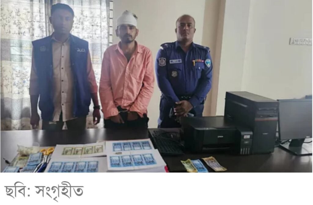 গ্রাফিক্স ডিজাইন শিখে জাল নোটের কারবার