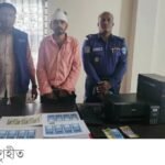 গ্রাফিক্স ডিজাইন শিখে জাল নোটের কারবার
