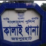 তুচ্ছ ঘটনায় বাবাকে কুপিয়ে হত্যা : ছেলে আটক