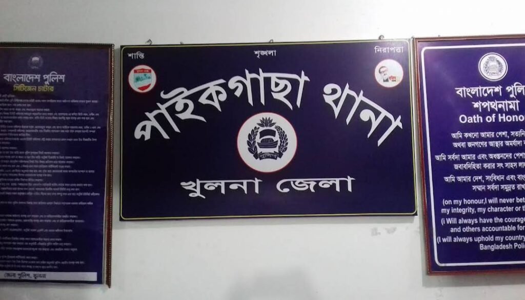 মাছের ঘেরে পুলিশ কর্তার মায়ের&nbsp; গলা কাটা লাশ!