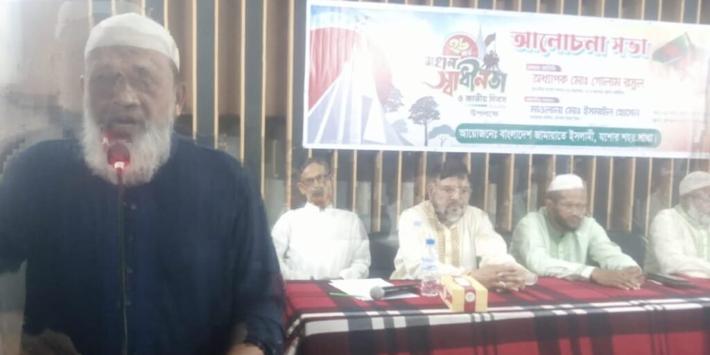 মুক্তিযুদ্ধের চেতনায় ঐক্যের আহ্বান