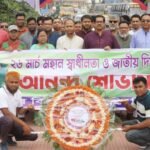 নানা কর্মসূচিতে যবিপ্রবিতে মহান স্বাধীনতা ও জাতীয় দিবস উদযাপন