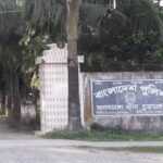 ঈদের দিনে ফেসবুকে স্ট্যাটাসকে কেন্দ্র করে রক্তক্ষয়ী সংঘর্ষ  : ২জন নিহত