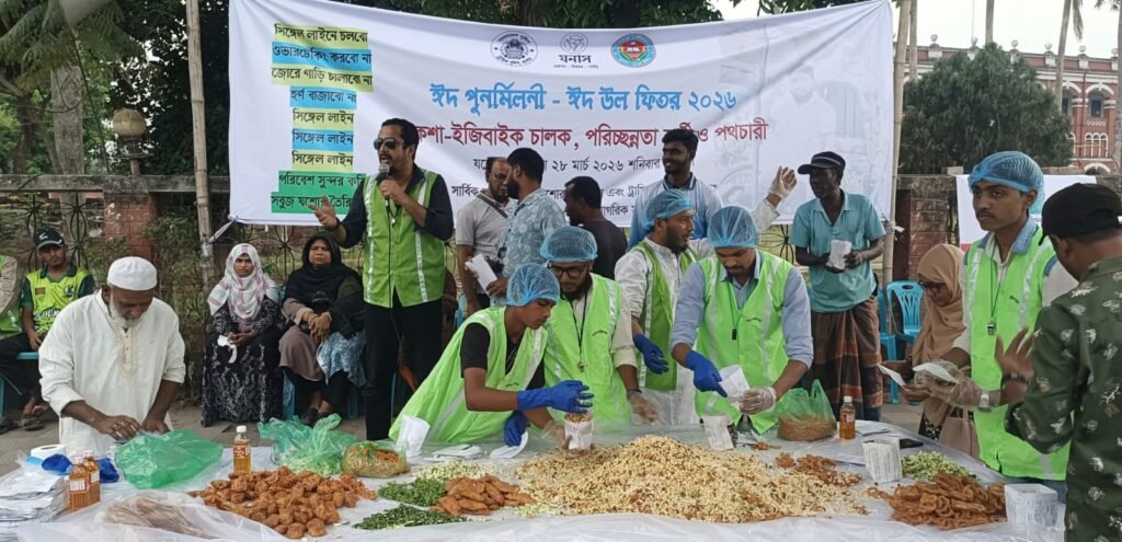 রিক্সা-ইজিবাইক চালক ও পথচারীদের নিয়ে ঈদ-পুর্নমিলনী