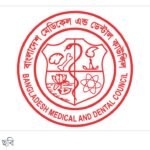 অভিযোগ প্রমানিত হওয়ায় সাময়িক স্থগিত ১০ চিকিৎসকের নিবন্ধন