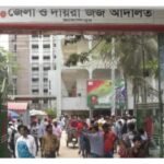 স্বামীকে গাছের সঙ্গে বেঁধে স্ত্রীকে ধর্ষণ : ৩জনের মৃত্যুদণ্ড