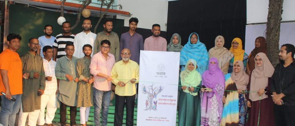 যশোর নাগরিক সংঘ উন্মুক্ত মঞ্চ ও রিডিং ক্লাব’ এর যাত্রা শুরু