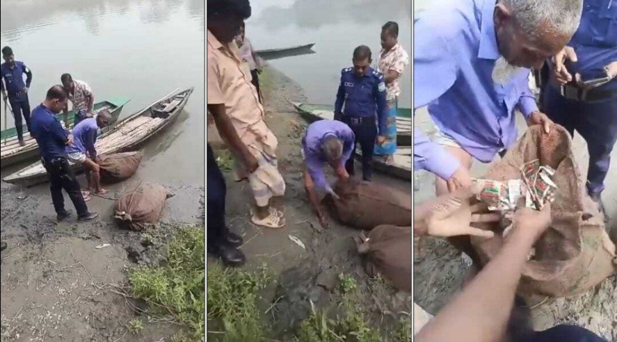 জেলের জালে উঠে এল দুই বস্তা সরকারি ওষুধ