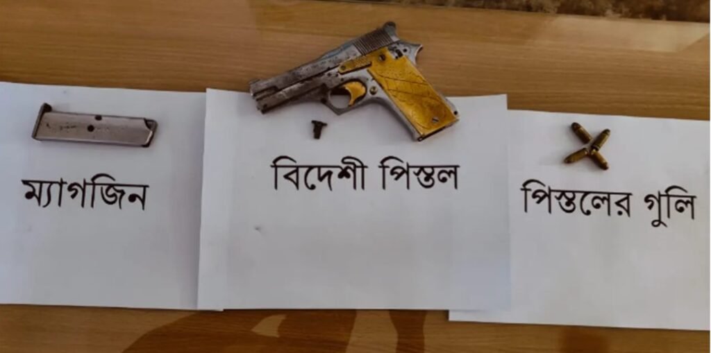 পুলিশের জালে পিস্তলসহ দুই দুর্ধর্ষ অস্ত্রধারী