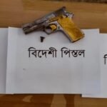 পুলিশের জালে পিস্তলসহ দুই দুর্ধর্ষ অস্ত্রধারী