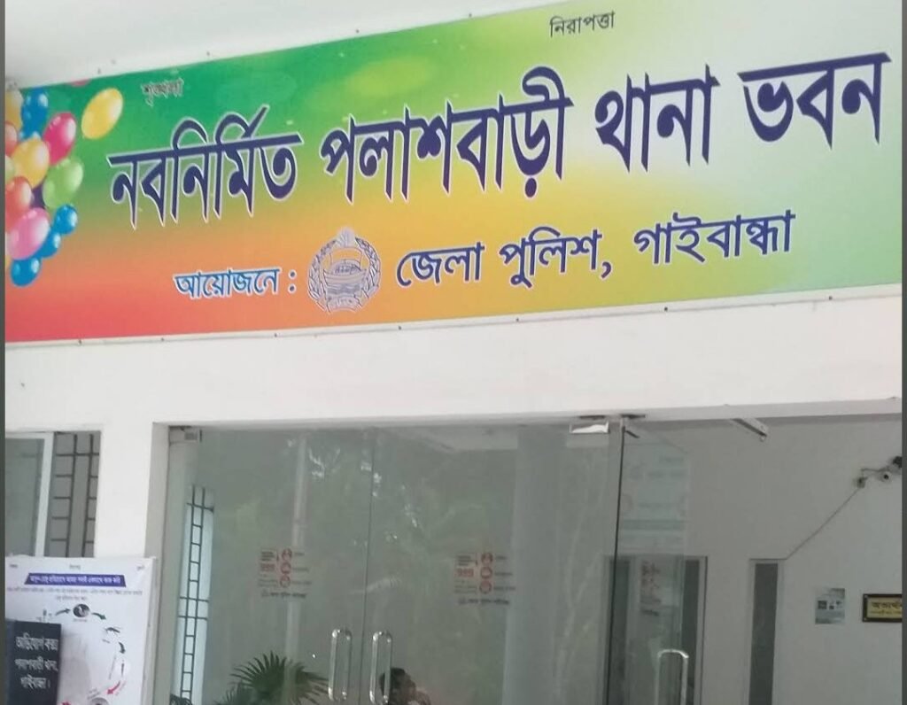 থানায় ঢুকে ওসির ওপর চড়াও : ৭ পুলিশ সদস্য হাসপাতালে