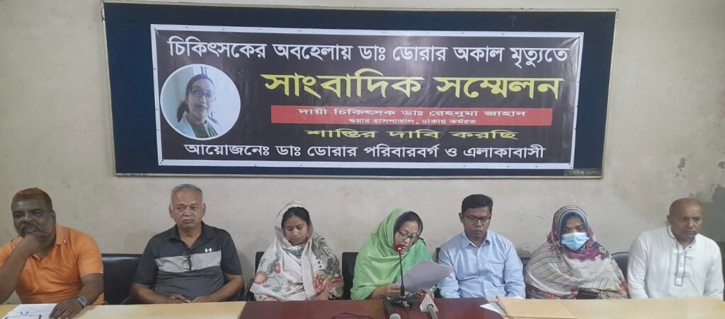 চিকিৎসক হয়েও পেলেন না চিকিৎসা