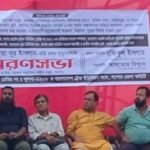 যশোরে নূর ইসলাম স্মরণে স্মরণসভা অনুষ্ঠিত