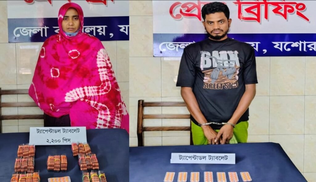 নারীসহ দুই মাদক ব্যবসায়ীকে আটক : ট্যাপেন্টাডল ট্যাবলেট উদ্ধার