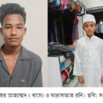গাঁজা খাওয়া দেখে ফেলায় মাদ্রাসাছাত্রকে শ্বাসরোধে হত্যা!