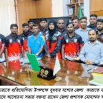 জেলা দল ঢাকার উদ্দেশ্যে রওনা দিচ্ছেন আজ 