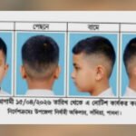শিক্ষার্থীদের চুলের স্টাইল নির্ধারণ করে নোটিশ