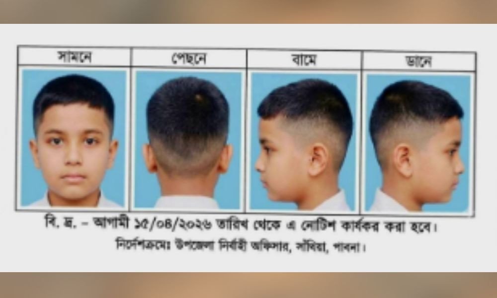 শিক্ষার্থীদের চুলের স্টাইল নির্ধারণ করে নোটিশ