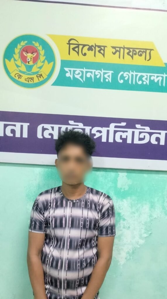 ১০মামলার দুর্ধর্ষ আসামি ডালিম গ্রেফতার