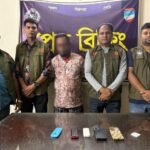 আকিজ সিটির নামে ফেসবুক পেজে প্রতারণা