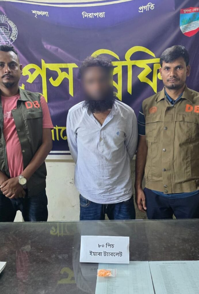 ভেকুটিয়ার তারিফুল ইয়াবাসহ আটক