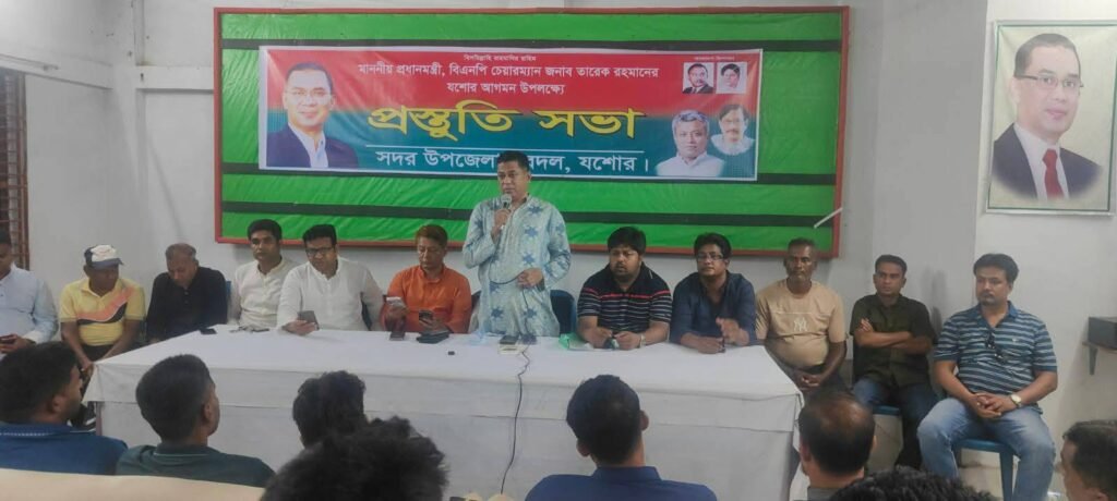  সদর উপজেলা যুবদলের বিশাল প্রস্তুতি সভা