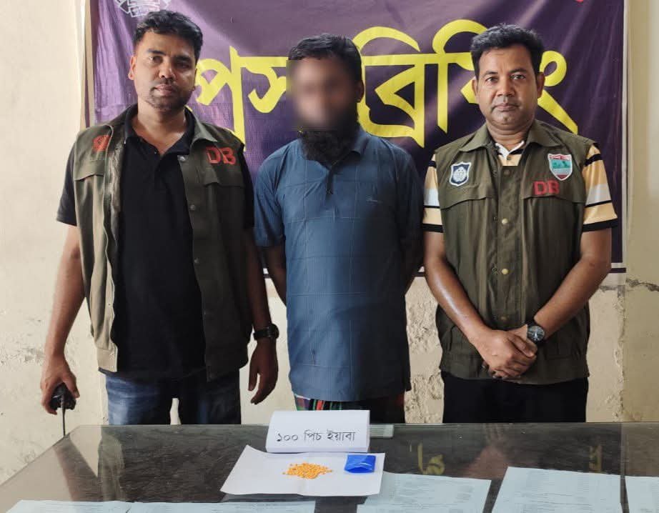 ১০০ পিস ইয়াবাসহ মাদক কারবারি সুমন গ্রেপ্তার