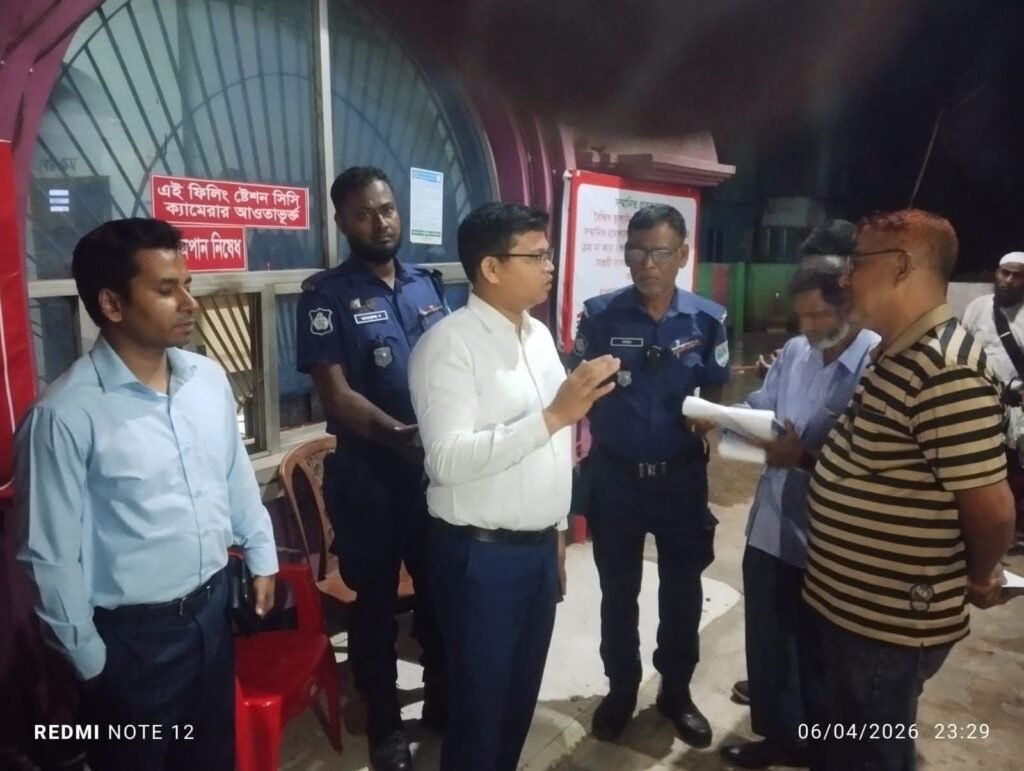 গভীর রাতে ইটভাটায় তেল বিক্রির দায়ে ফিলিং স্টেশনকে জরিমানা