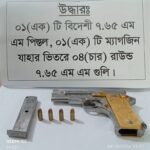 বিদেশী পিস্তল ও মোটরসাইকেল ফেলে পালালো সন্ত্রাসীরা