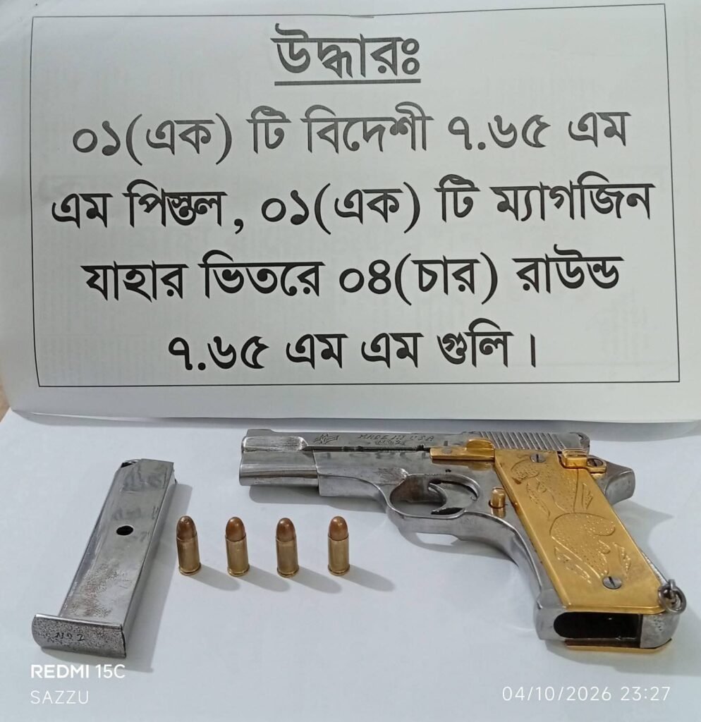 বিদেশী পিস্তল ও মোটরসাইকেল ফেলে পালালো সন্ত্রাসীরা