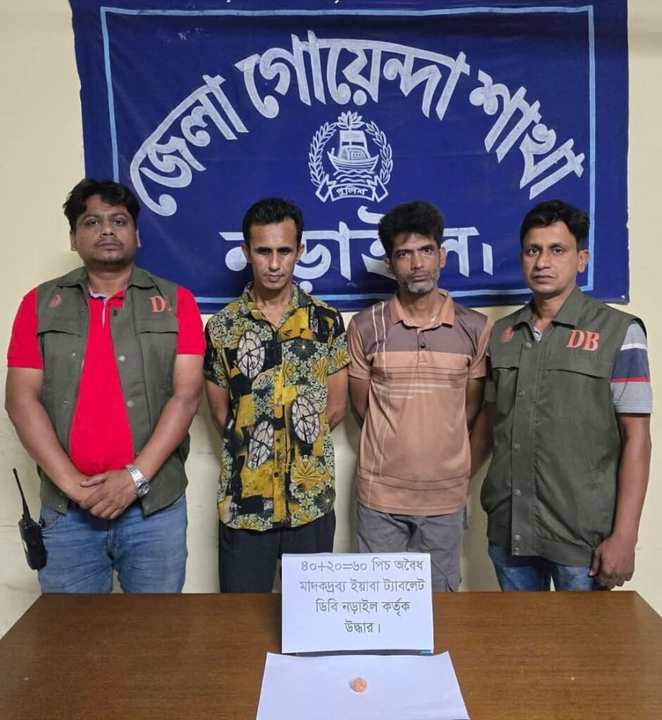 ৬০ পিস ইয়াবাসহ দুই মাদক কারবারি গ্রেফতার
