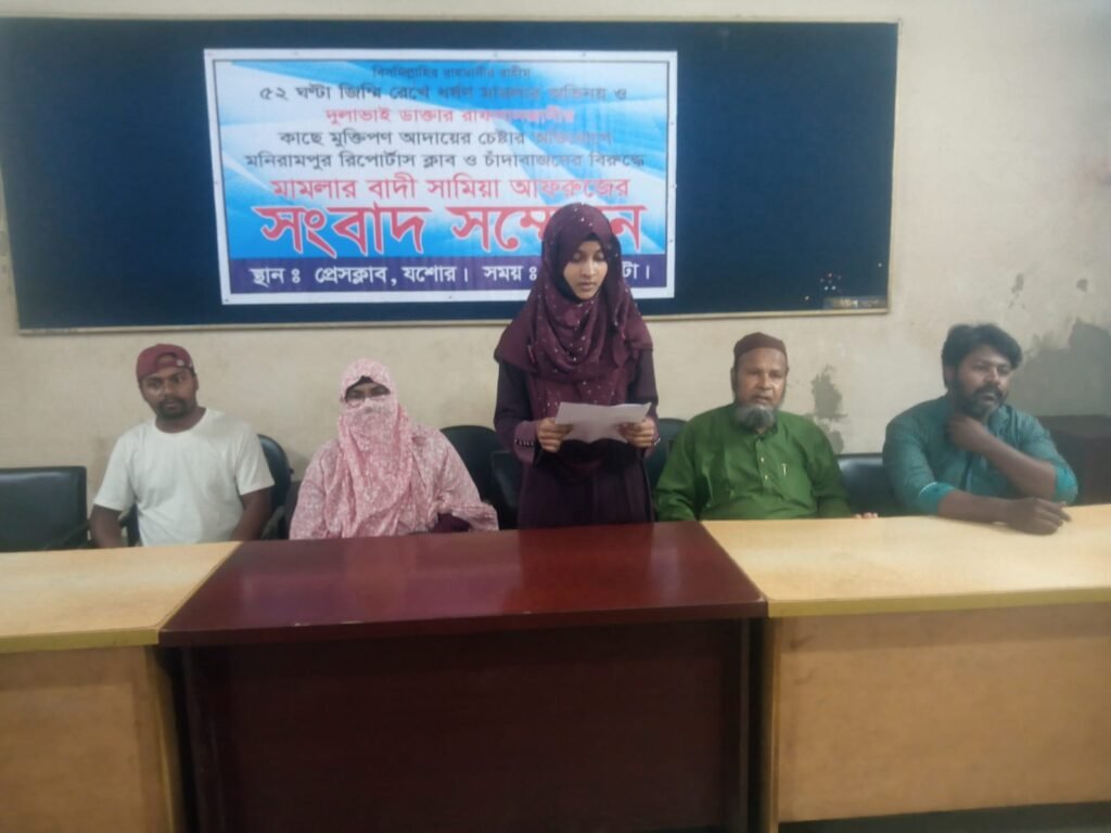 যশোরে সাংবাদিক পরিচয়ে কিশোরীকে ব্যবহার করে চাঁদাবাজি