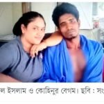 কুপিয়ে লাশ পোড়াল দুর্বৃত্তরা!