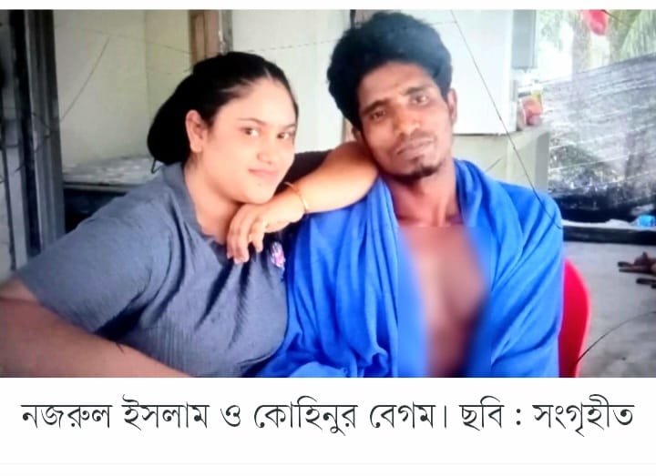 কুপিয়ে লাশ পোড়াল দুর্বৃত্তরা!