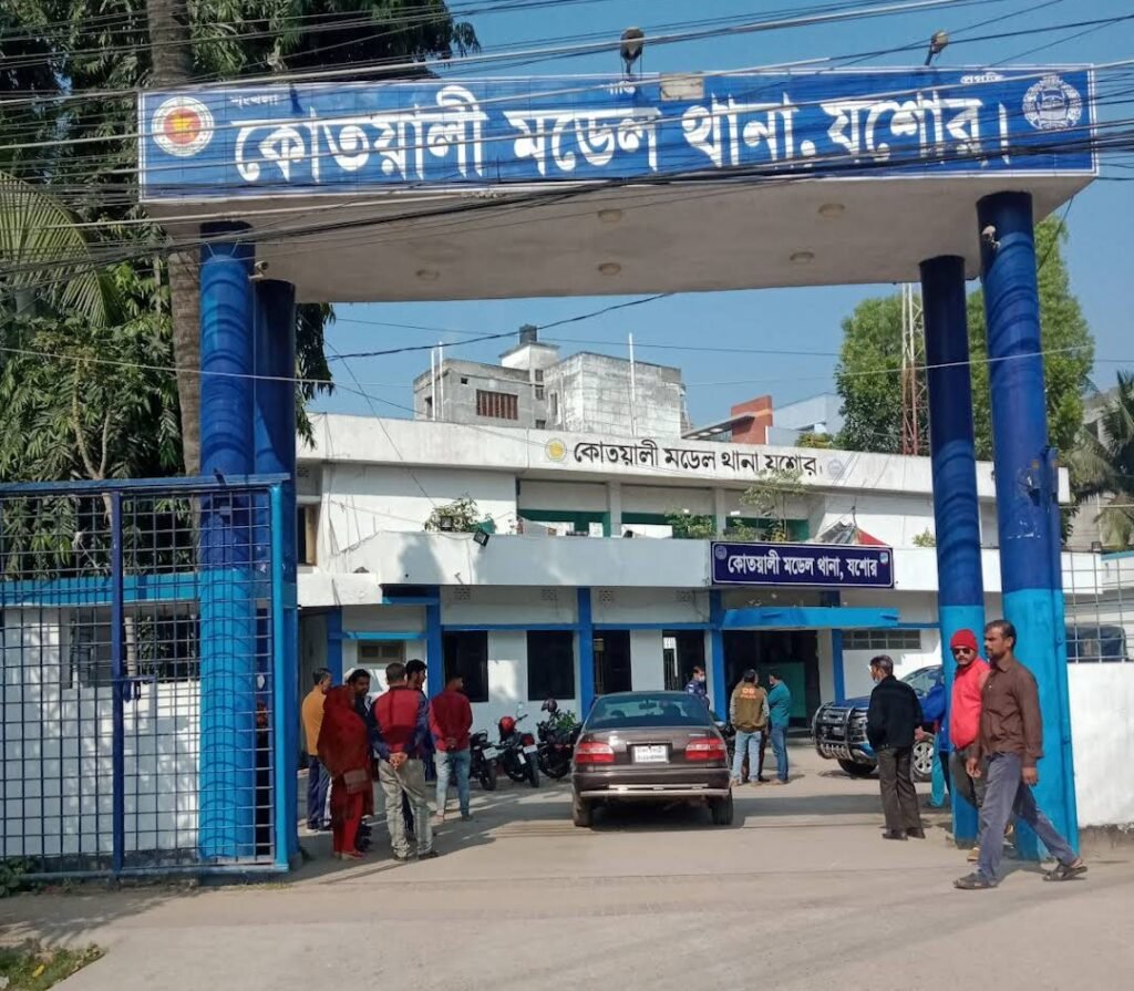 যশোর কোতোয়ালি থানায় লাগছে আধুনিকতার ছোঁয়া