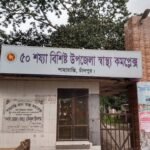 জ্বরের শিশু রোগীকে কুকুরের র্যাবিস ভ্যাকসিন দিয়ে বসলেন স্বাস্থ্যকর্মী