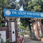 বিচার না হলে সারাদেশে আন্দোলনের ডাক