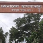 ইউপিডিএফ নেতা নিহত : দুই বোন গুলিবিদ্ধ