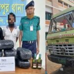 ২২ কেজি গাঁজা ও মদসহ ২কারবারি গ্রেফতার